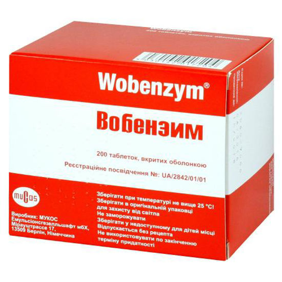 Вобэнзим таблетки №200